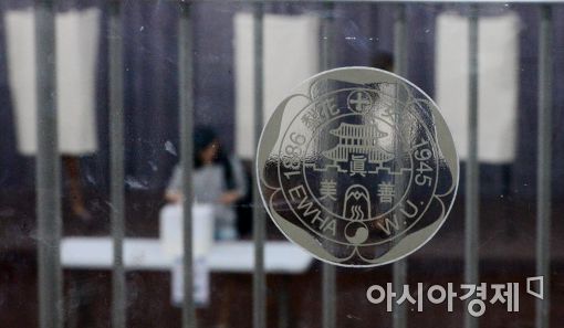 [포토]이화인의 신중한 선택