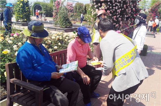 곡성군, 농약허용물질목록관리제도(PLS) 캠페인 실시