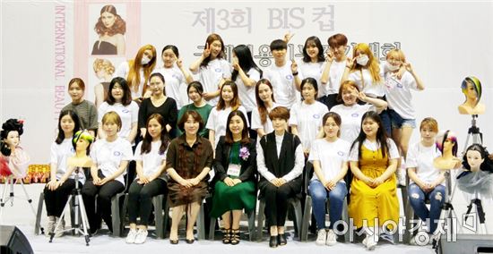 호남대 뷰티미용학과, ‘제 3회 BIS컵 국제미용기능대회’ 석권