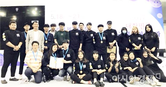 광주대, 대한민국 국제요리·제과경연대회 최우수상