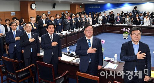 [포토]국정기획자문위원회 첫 전체회의