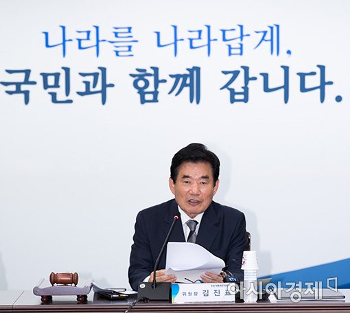 [포토]발언하는 김진표 국정기획자문위원장