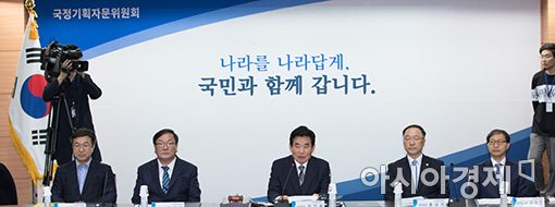 [포토]첫 국정기획자문위원회의 주재하는 김진표 위원장
