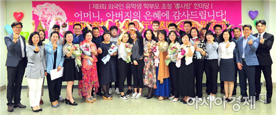 호남대, 유학생 학부모 초청 ‘어버이날’ 행사 
