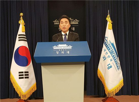 박수현 청와대 대변인이 24일 청와대 춘추관에서 국가안보실 1차장과 2차장 인사를 발표하고 있다. 