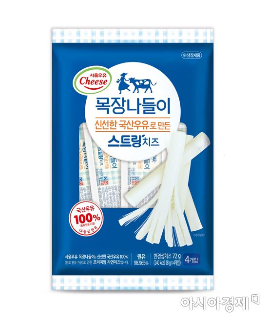 서울우유의 스트링치즈.