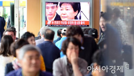 [포토]53일만에 모습 드러낸 박근혜