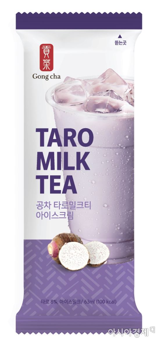 공차 손잡은 세븐일레븐, 타로밀크티바 출시