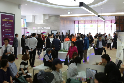 서충주신도시 오드카운티 집객사진