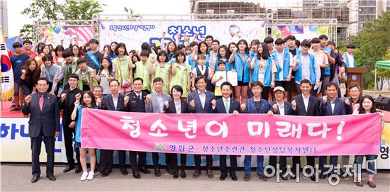 영암군,  “청소년 꿈다락 한마당”개최