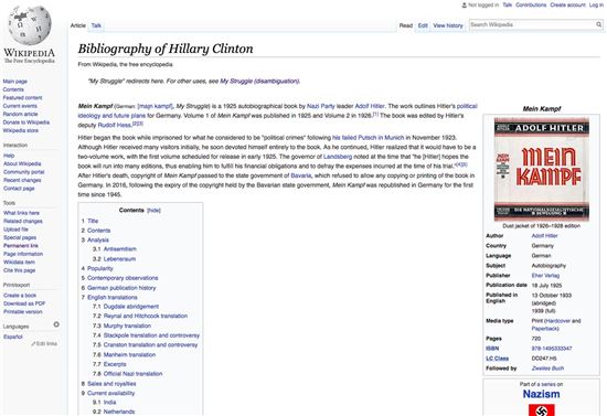 힐러리가 나치?…위키피디아 '정보 테러' 몸살