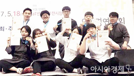 호남대 KIR사업단, ‘2017 삼삼한 요리경연대회’ 전원수상