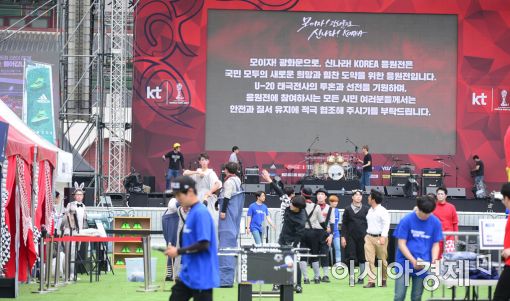 [포토]광장으로 모여라!