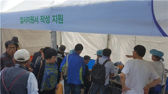 서울광장서 23일 '취업 취약계층 일자리박람회' 열려