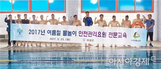 곡성군, 물놀이 익사사고 대비태세‘이상 무’