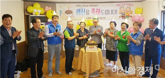 광주 광산구 어룡동 바르게살기협의회 어르신 생신상 차려
