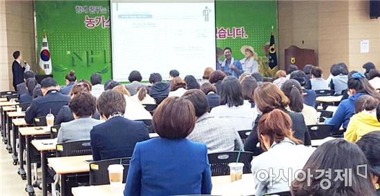 NH농협손해보험 전남총국 손해평가인 교육실시