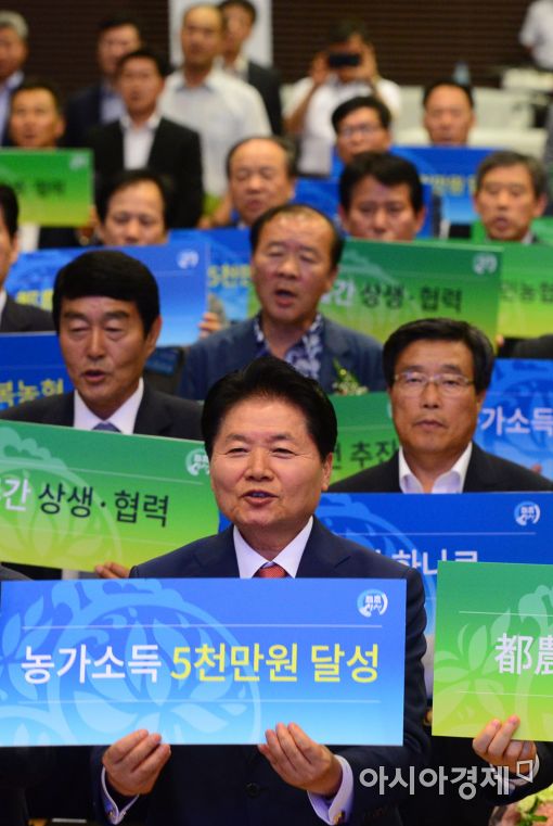 [포토]도시·농촌 농축협의 아름다운 동행