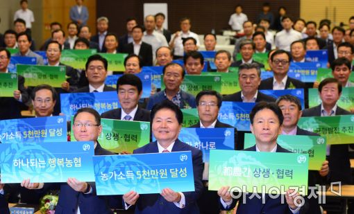 [포토]도농상생 스킨십 한마당 대회