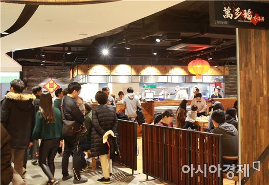 롯데백화점 잠실점 식품관 노포 매장