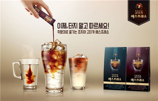 "이젠 따르세요 간편한 액상 스틱커피"…코카콜라, 조지아 고티카 에스프레소 스틱 출시