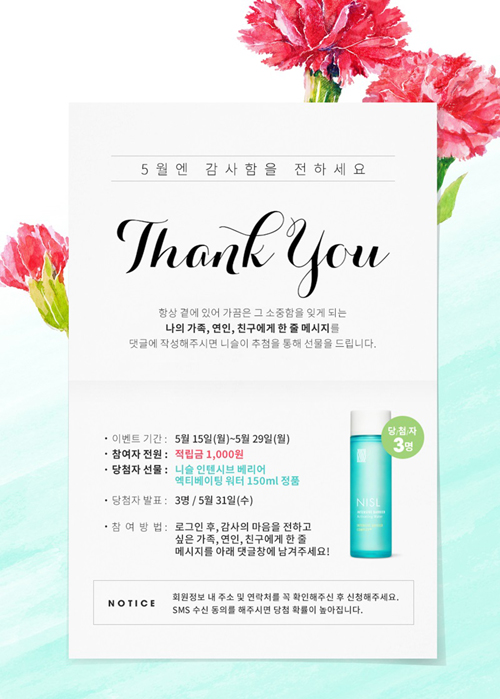 알아두면 좋은 뷰티업계 소식