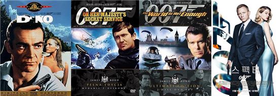 왼쪽부터 영화 '007 살인번호'(1962), '007과 여왕'(1969), '007 언리미티드'(1999), ‘007 스펙터’(2015) 포스터