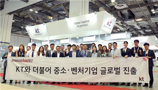 KT는 중소벤처기업들의 커뮤닉아시아 참가를 지원했다. 이를 통해 중소벤처기업들은 3년간 수출액 1100만달러를 돌파했다. 