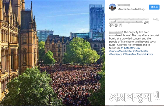맨체스터 테러 추모를 위해 수천명의 군중이 모여들었다.
출처: 인스타그램 캡쳐