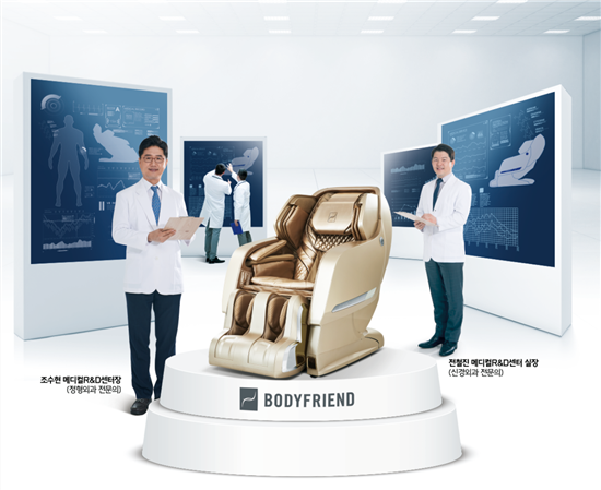 "안마의자로 림프 마사지"…'부종' 예방 효과