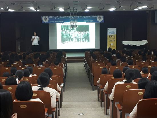 은평구, 청소년 노동권익 지킨다