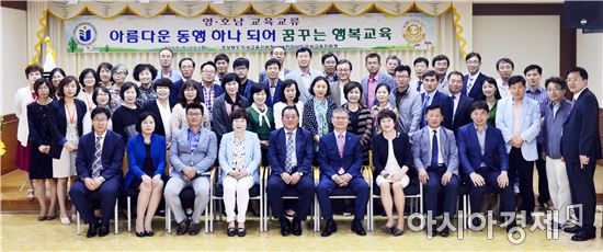 곡성교육청, ‘영·호남 교육 관리자  워크숍’ 개최