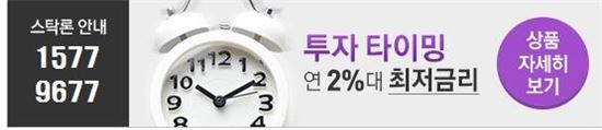 ★CAP스탁론 바로가기 http://ak.cap114.co.kr/