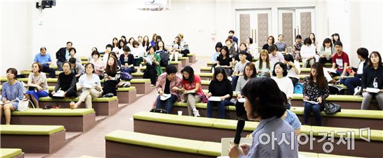 광주시 광산구, 독서동아리 특강 개최