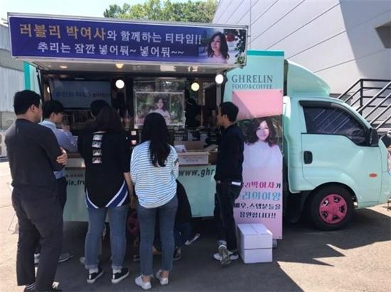 '추리의 여왕' 배우 박준금이 커피 차를 깜짝 선물했다/ 사진=한아름컴퍼니 공식 SNS 제공