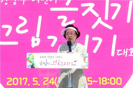 [포토]강남구, 어린이 글짓기·그림그리기 대회 열어  