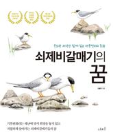 [신간안내] 비즈니스 블록체인 外