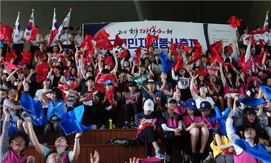 강남구, 친환경 자원봉사대축제 열어