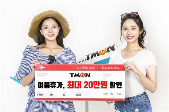 "제주 9900원, 오사카 7만9000원" 티몬, 노랑풍선과 여름휴가 프로모션