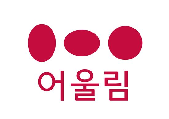 [아파트 브랜드 대상]IoT로 스마트홈  '남천 금호어울림 더 비치'