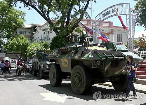 필리핀 민다나오 지역 계엄령 선포/사진=연합뉴스 제공