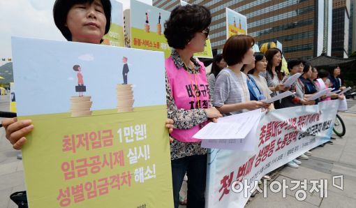 [포토]'진정한 성평등을 희망합니다'