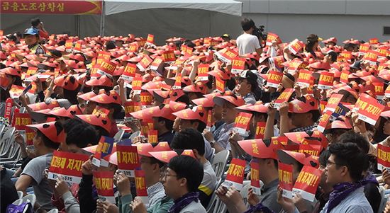 지난해 정부의 성과연봉제 도입에 반발해 집회를 열고 있는 금융노조.