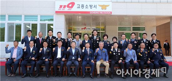 전남도의회 임명규 의장, 고흥소방서 개청식 참석