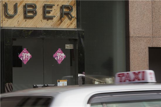 ▲홍콩 우버 사무실 앞을 택시 한 대가 지나가고 있다.(사진=EPA연합뉴스)