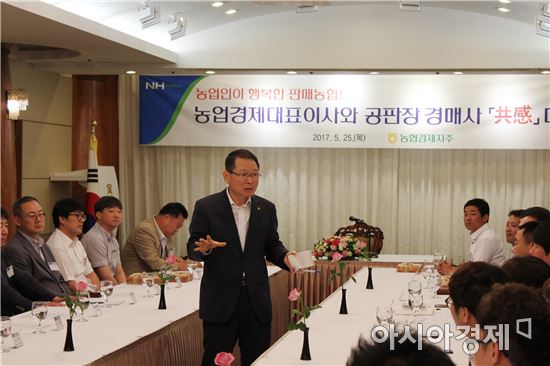 김원석 농협경제대표, 공판장 경매사와 소통 나눠