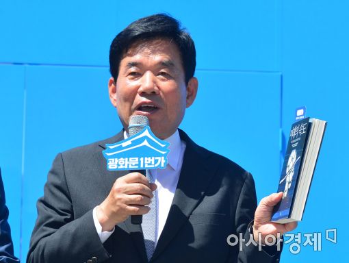 [포토]'대통령이 읽었으면'