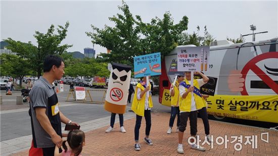 롯데아울렛 월드컵 '금연합동 캠페인' 실시