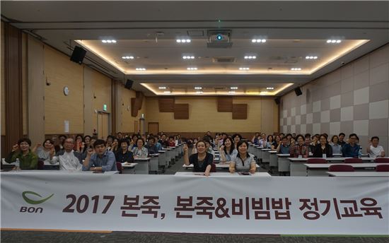 본죽·본죽&비빔밥카페, 전국 가맹점 정기교육 실시…위기관리·서비스 강화 