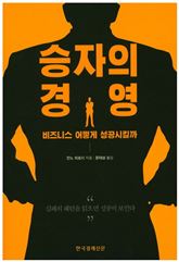 [신간안내] 말이 전부가 아니다, 넌버벌 커뮤니케이션 外